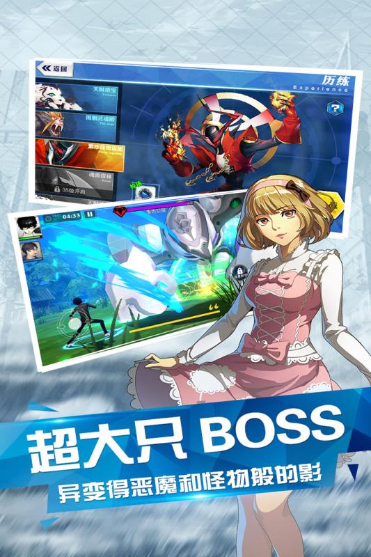 超燃斗魂图5