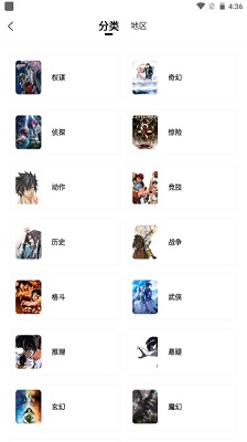 酷漫熊漫画免费
