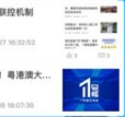 小梦日记家