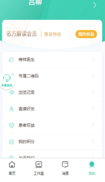 小梦日记家