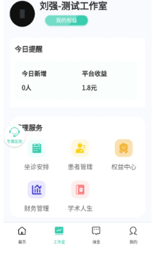 小梦日记家