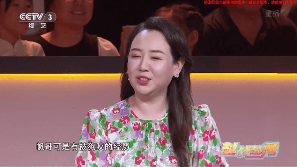 即刻电视免费版图3