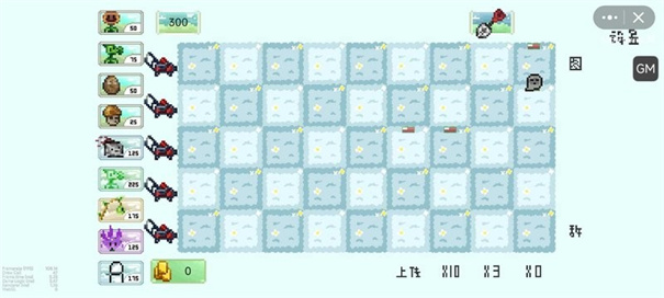 植物大战僵尸像素版(3)
