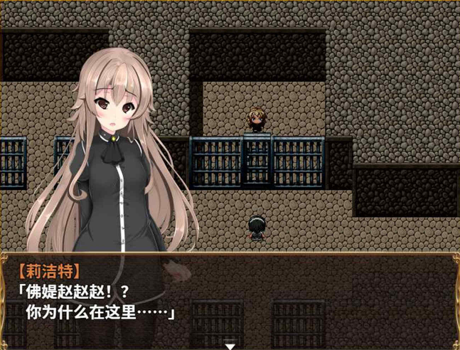 刺客女仆佛媞汉化版