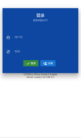 星光TV
