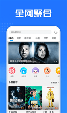 多多电影网直装版图2