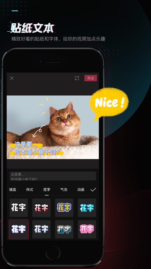 剪映原版图2