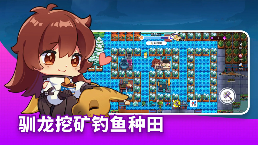 恐龙小岛(1)