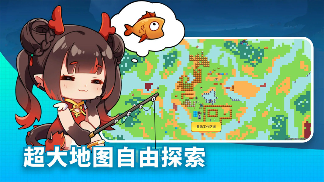 恐龙小岛(3)