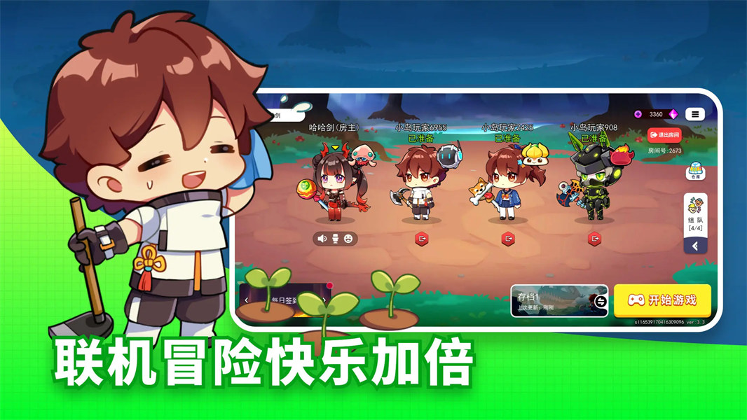 恐龙小岛(2)