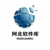 阿北软件库免费原版