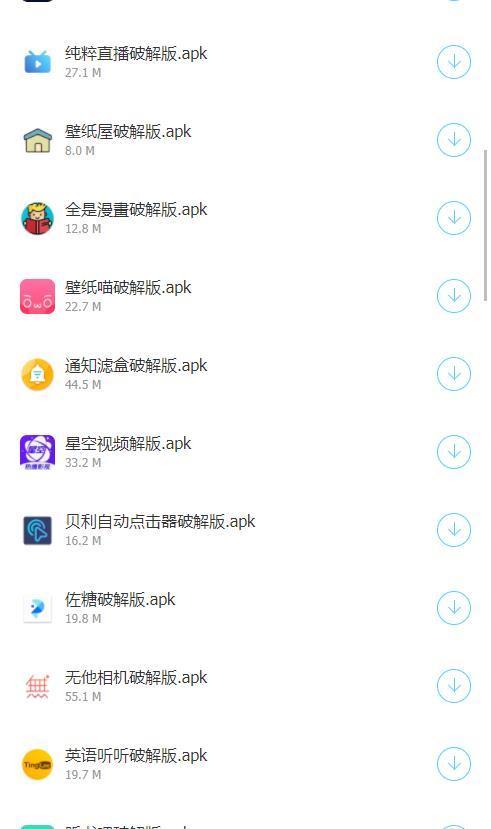 阿北软件库免费原版图3