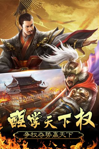 皇帝养成计划(1)