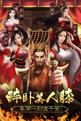 皇帝养成计划(5)