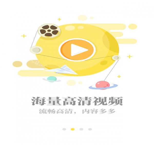 秒看手机免费版图1