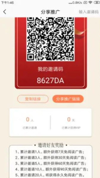 笔触阁图2