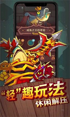 咸鱼之王国际版图2