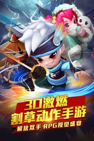 幻想骑士团