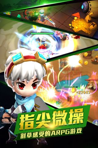 幻想骑士团