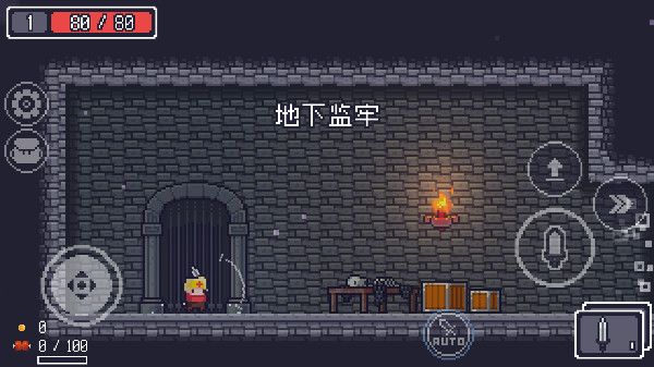 贪婪地牢无广告版图3
