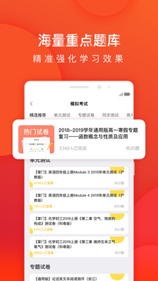 全辅导1对1图5