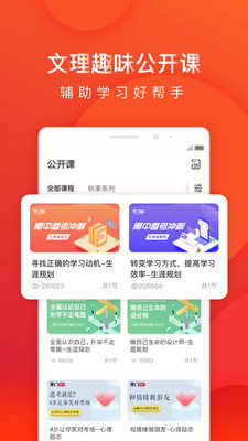 全辅导1对1图1