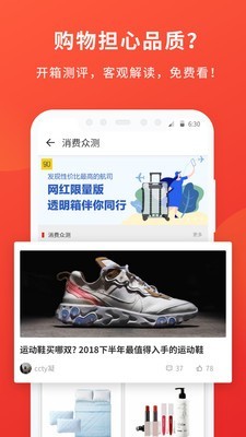 什么值得买(1)