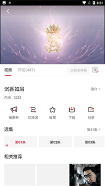 追剧达人