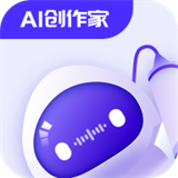 AI创作家免费版