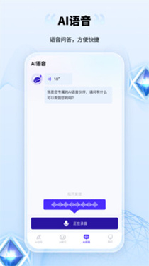 AI创作家免费版