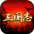 天下争霸三国志游戏纯净版