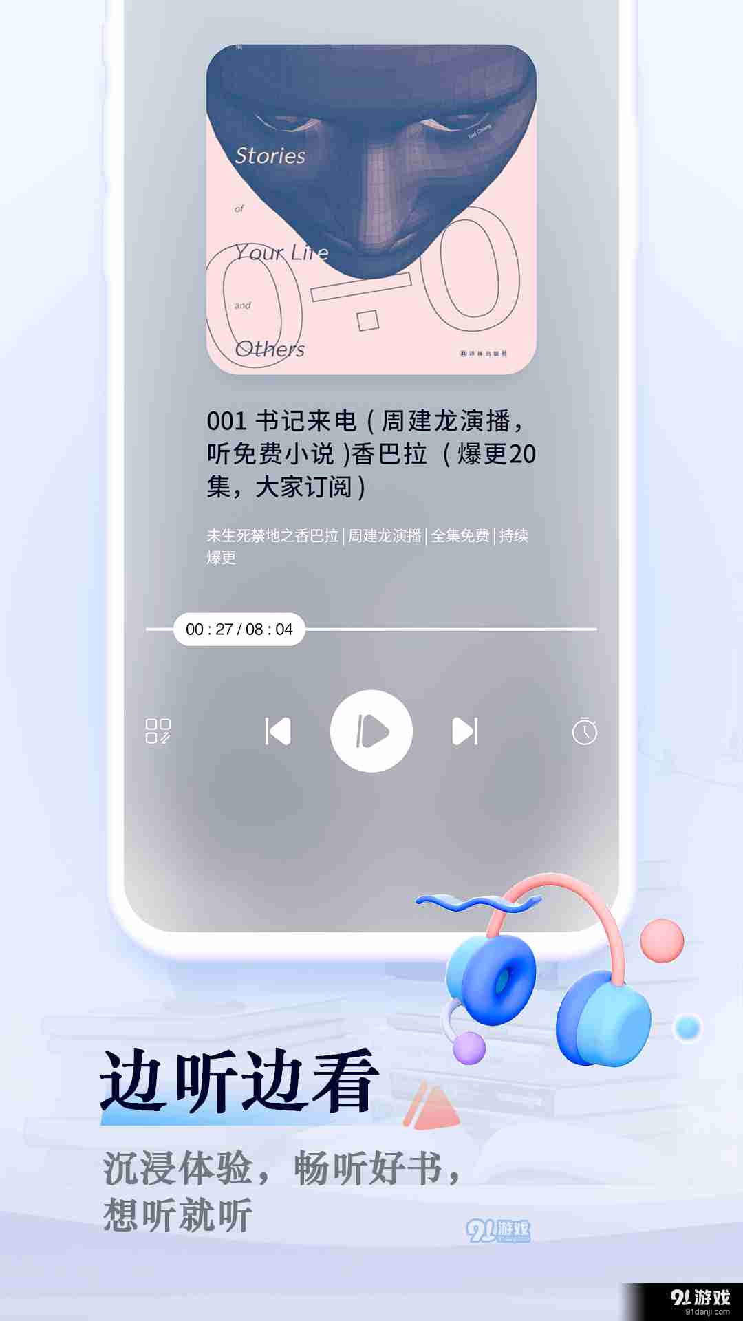笔趣阁免费版