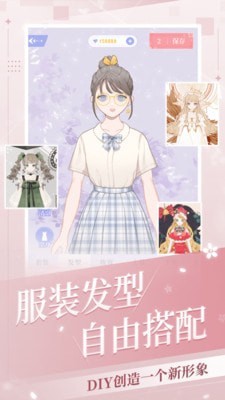 我的次元图2