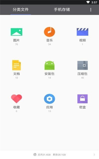 touchscale软件