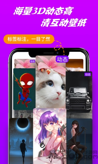 炫彩壁纸秀安卓直装版图1