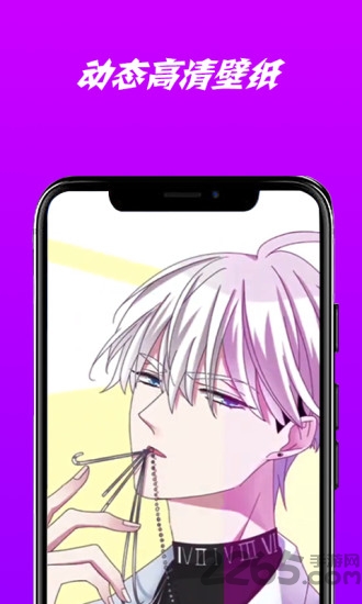 炫彩壁纸秀安卓直装版图2