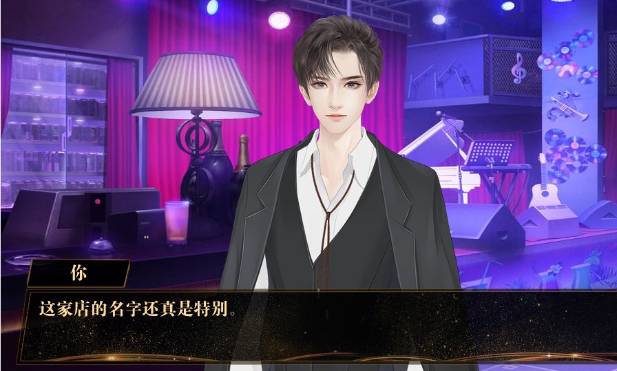 我这独一无二的人生2