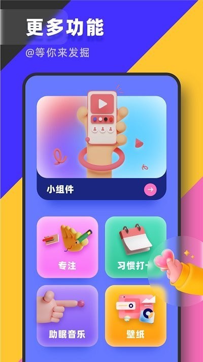 自由桌面时钟官方最新版图3