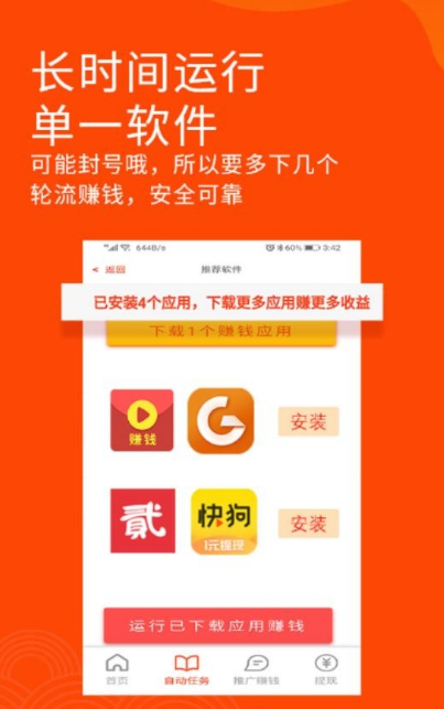 阅读助手