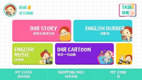 阅美乐免费原版图3