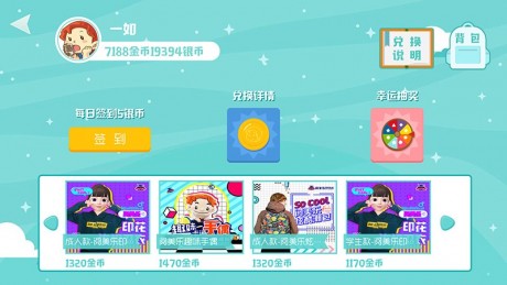 阅美乐免费原版图4