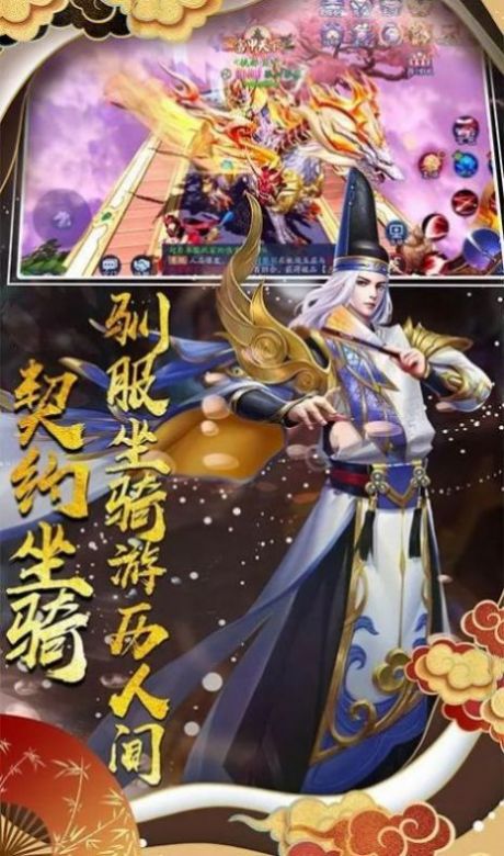 百媚天姬图2