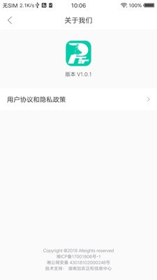 养猪学习院原版图2