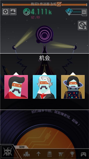 grooveplanet(5)