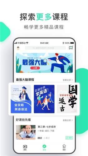 初中学习脑力训练最新图3