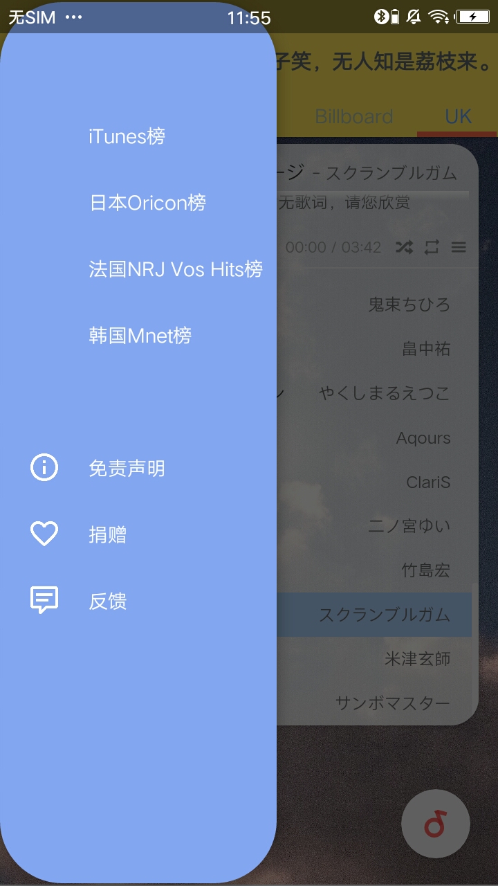 闲月最新版图3
