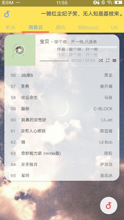 闲月最新版图2