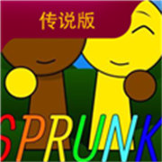 节奏盒子sprunki