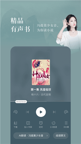 情话小说最新免费版
