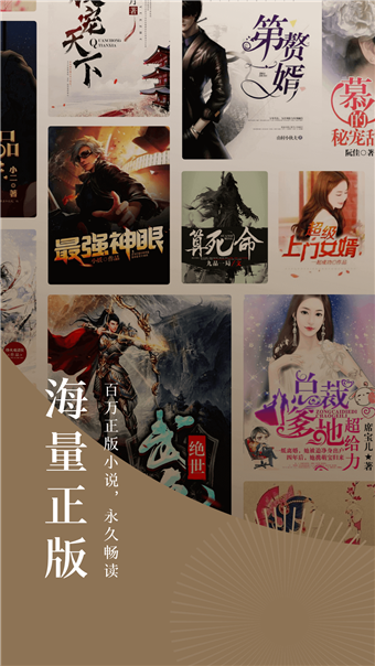 情话小说最新免费版
